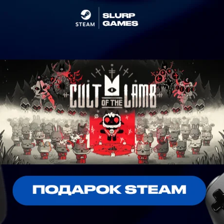 Cult of the Lamb STEAM GIFT АВТОДОСТАВКА