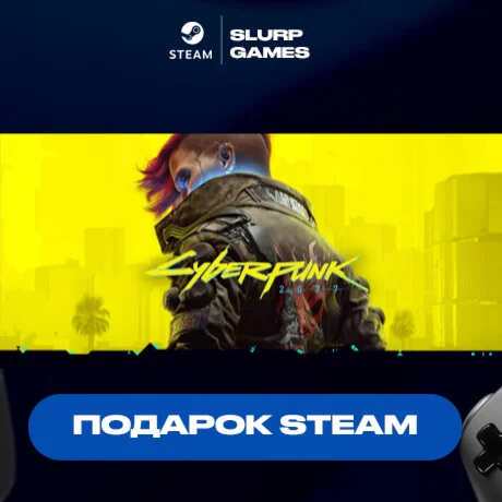 Cyberpunk 2077 STEAM GIFT АВТОДОСТАВКА