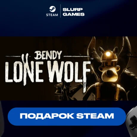 Bendy: Lone Wolf STEAM GIFT АВТОДОСТАВКА