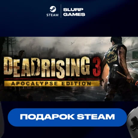 Dead Rising 3 STEAM GIFT АВТОДОСТАВКА