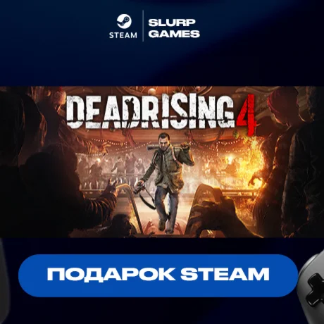 Dead Rising 4 STEAM GIFT АВТОДОСТАВКА