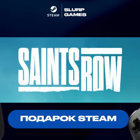 Saints Row STEAM GIFT АВТОДОСТАВКА