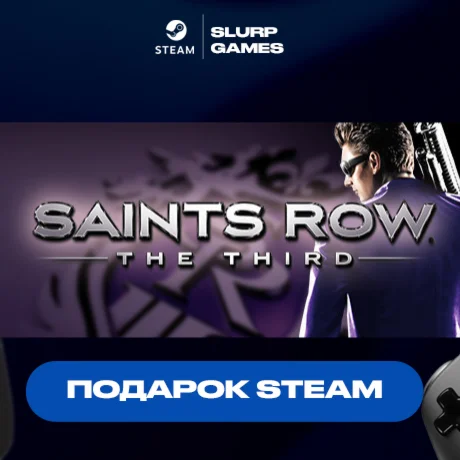 Saints Row: The Third STEAM GIFT АВТОДОСТАВКА