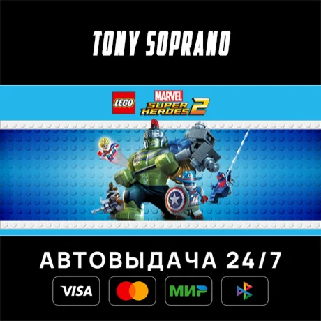 LEGO Marvel Super Heroes 2 Выбор Стран Авто-Доставка 24