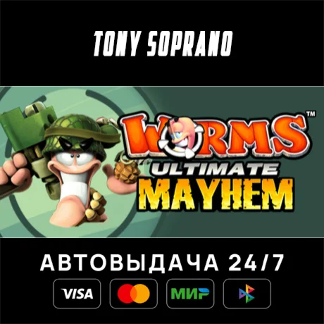 Worms Ultimate Mayhem Выбор Стран Авто-Доставка 24/7