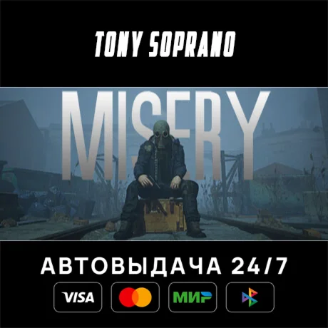 MISERY Выбор Стран Авто-Доставка 24/7