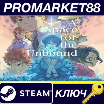 A Space For The Unbound Steam КЛЮЧ (valid until Decembe