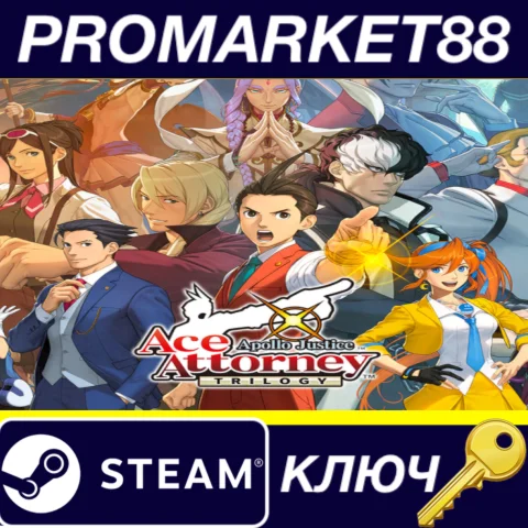Apollo Justice: Ace Attorney Trilogy Steam КЛЮЧ ЕВРОПА
