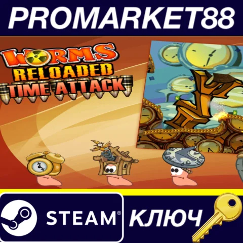 Worms Reloaded - Time Attack Pack DLC EU Steam КЛЮЧ