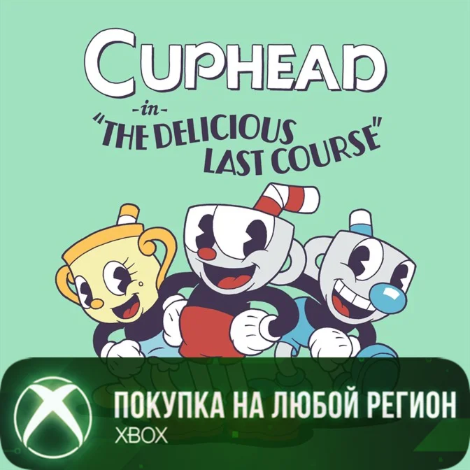 Cuphead - The Delicious Last Course XBOX Любой Регион
