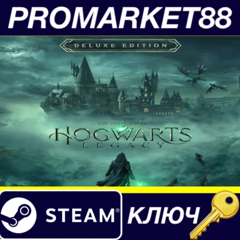 Hogwarts Legacy Deluxe Edition APAC Steam КЛЮЧ EU+US