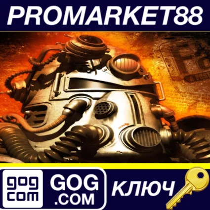 Fallout: A Post Nuclear Role Playing Game GOG КЛЮЧ
