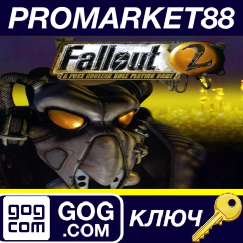 Fallout 2: A Post Nuclear Role Playing Game GOG КЛЮЧ