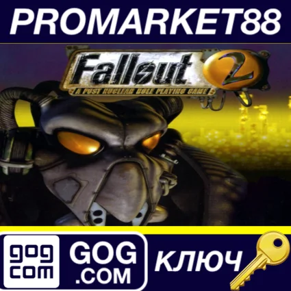 Fallout 2: A Post Nuclear Role Playing Game GOG КЛЮЧ