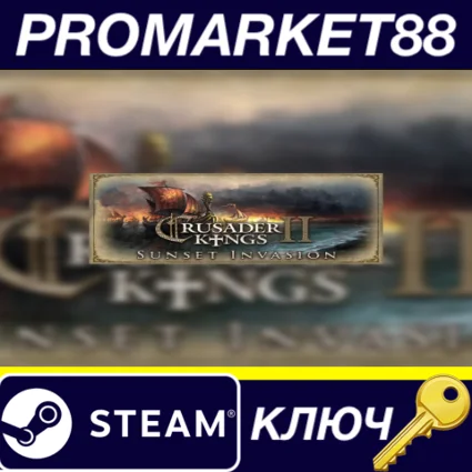 Crusader Kings II - Sunset Invasion DLC EU Steam КЛЮЧ