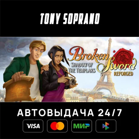 Broken Sword - Shadow of the Templars: Reforged
