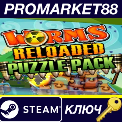 Worms Reloaded - Puzzle Pack DLC EU Steam КЛЮЧ ЕВРОПА