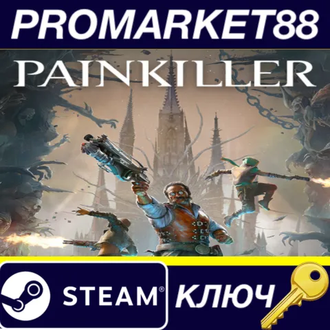 Painkiller Steam КЛЮЧ GLOBAL