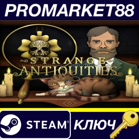 Strange Antiquities EU Steam КЛЮЧ ЕВРОПА