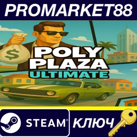 Poly Plaza ULTIMATE Steam КЛЮЧ GLOBAL