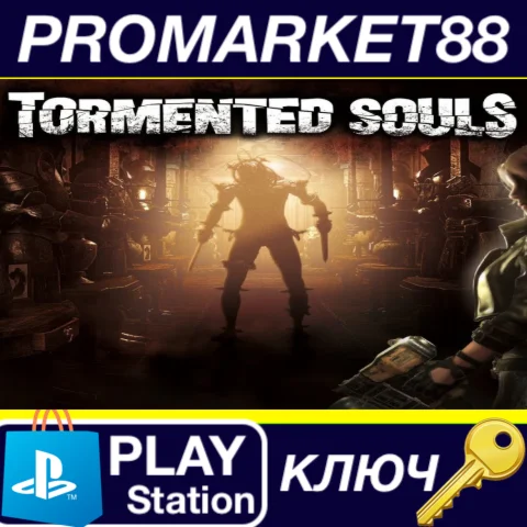 Tormented Souls EU PS5 КЛЮЧ ЕВРОПА