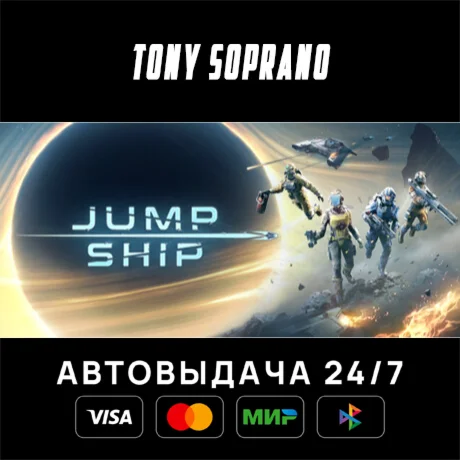 Jump Space