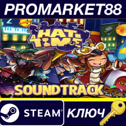 A Hat in Time - Soundtrack Steam КЛЮЧ GLOBAL
