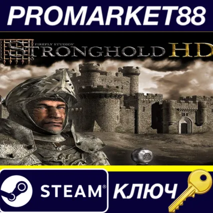 Stronghold HD EU Steam КЛЮЧ ЕВРОПА