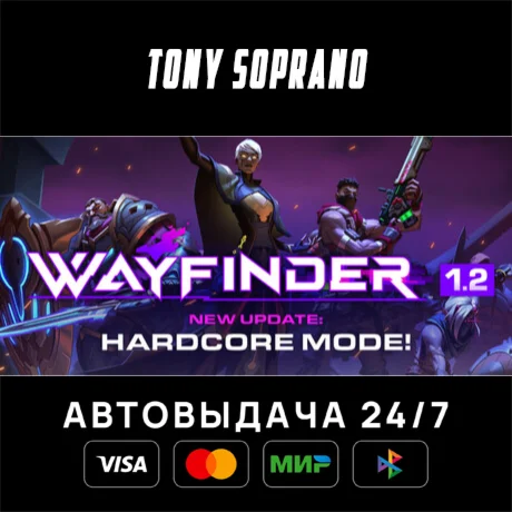 Wayfinder