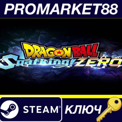 DRAGON BALL: Sparking! ZERO NA Steam КЛЮЧ США