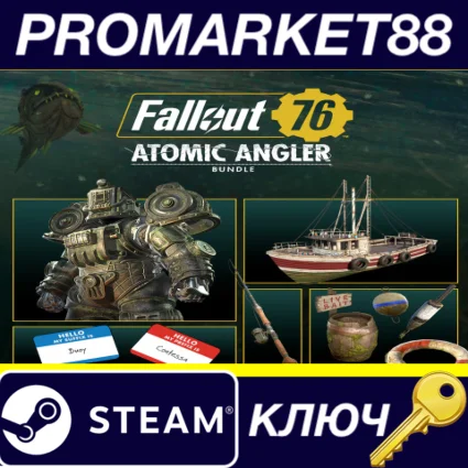 Fallout 76 - Atomic Angler Bundle DLC EU Steam КЛЮЧ