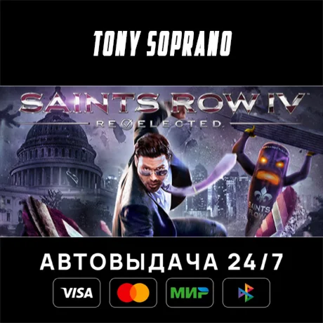 Saints Row IV: Re-Elected (RU/CIS)