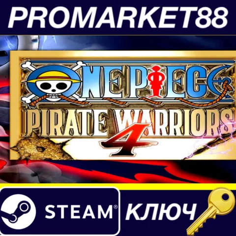 ONE PIECE: PIRATE WARRIORS 4 RU Steam КЛЮЧ РОССИЯ