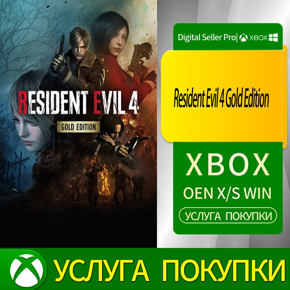 Resident Evil 4 Gold Edition Xbox Series (S/x)xbox One