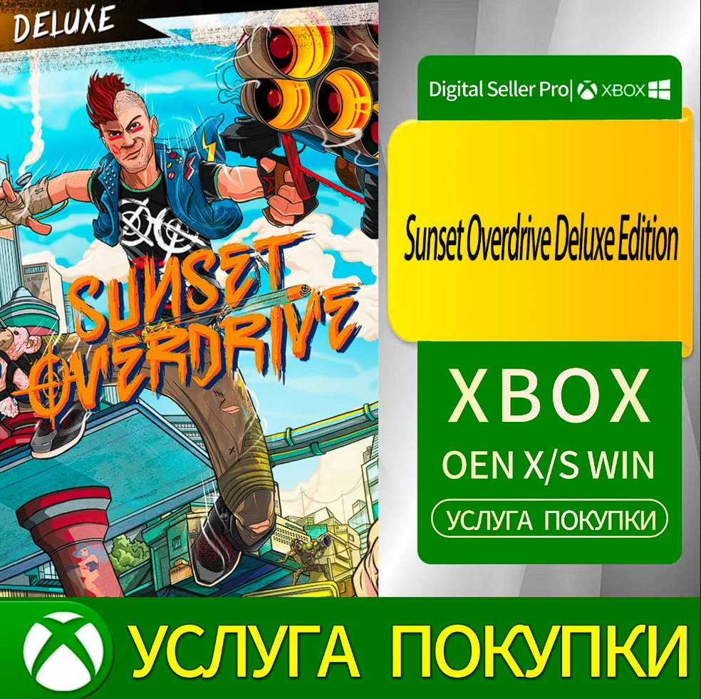 Sunset Overdrive Deluxe Edition Xbox Series (S/x)xbox