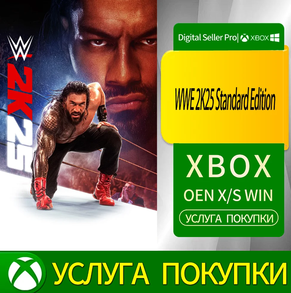 WWE 2K25 Стандартное издание Xbox Series (S/x)xbox One