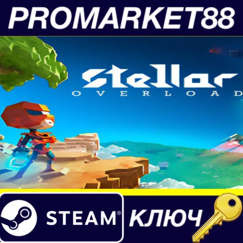 Stellar Overload Steam КЛЮЧ EU+US