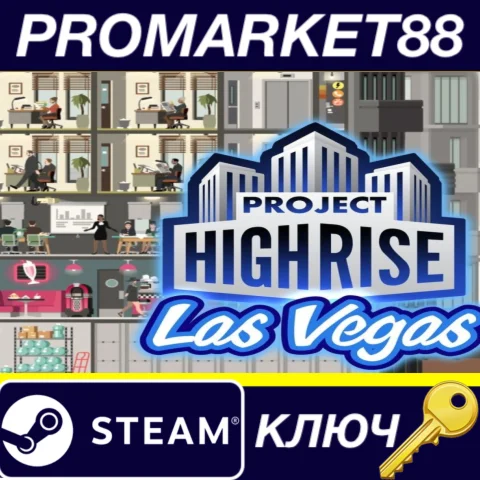 Project Highrise - Las Vegas DLC EMEA/US Steam КЛЮЧ