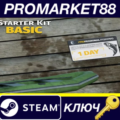 Professional Fishing - Starter Kit Basic DLC Steam КЛЮЧ