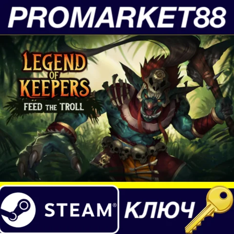 Legend of Keepers - Feed the Troll DLC Steam КЛЮЧ