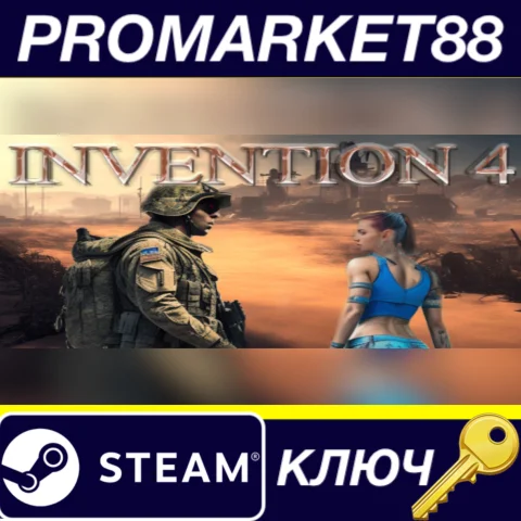 Invention 4 Steam КЛЮЧ GLOBAL