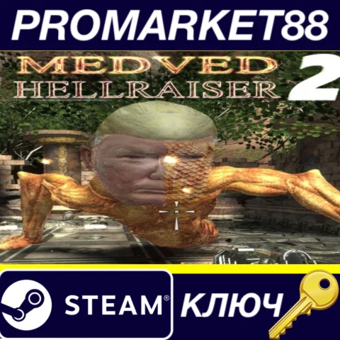 Medved Hellraiser 2 Steam КЛЮЧ GLOBAL