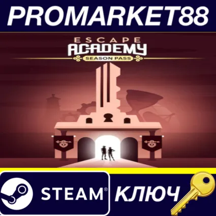 Escape Academy - Season Pass DLC Steam КЛЮЧ GLOBAL