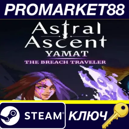 Astral Ascent - Yamat the Breach Traveler DLC Steam КЛЮ