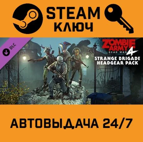 Zombie Army 4: Dead War - Strange Brigade Headgear Pa