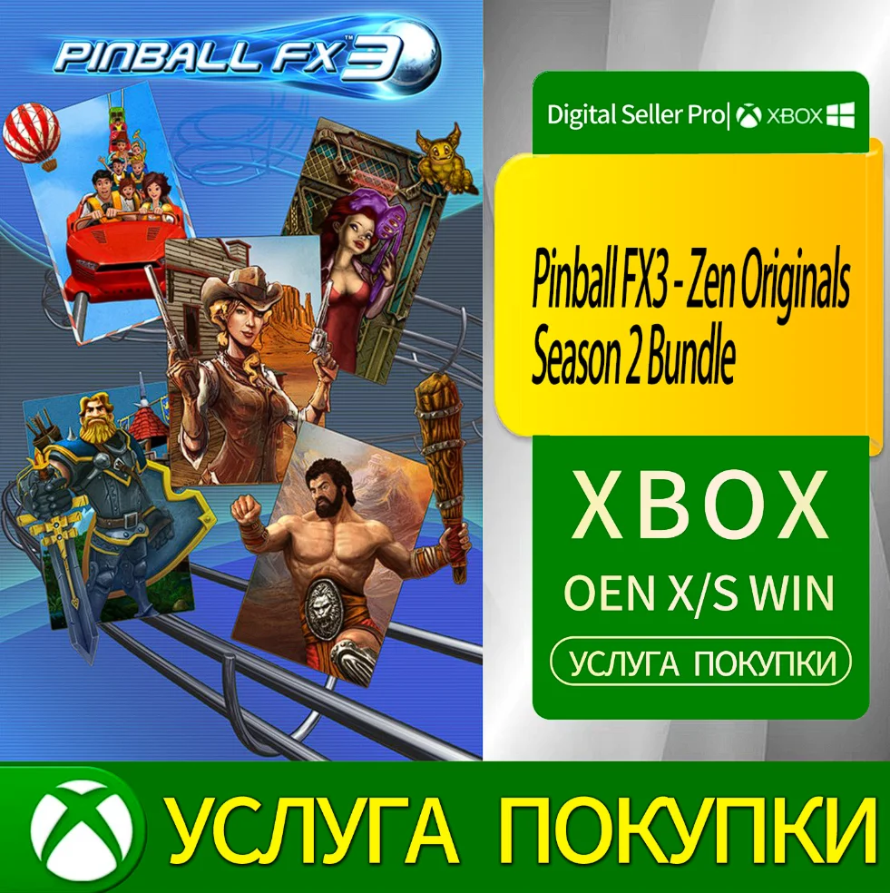 Pinball FX3 - Zen Originals Season 2 Bundle Xbox Series
