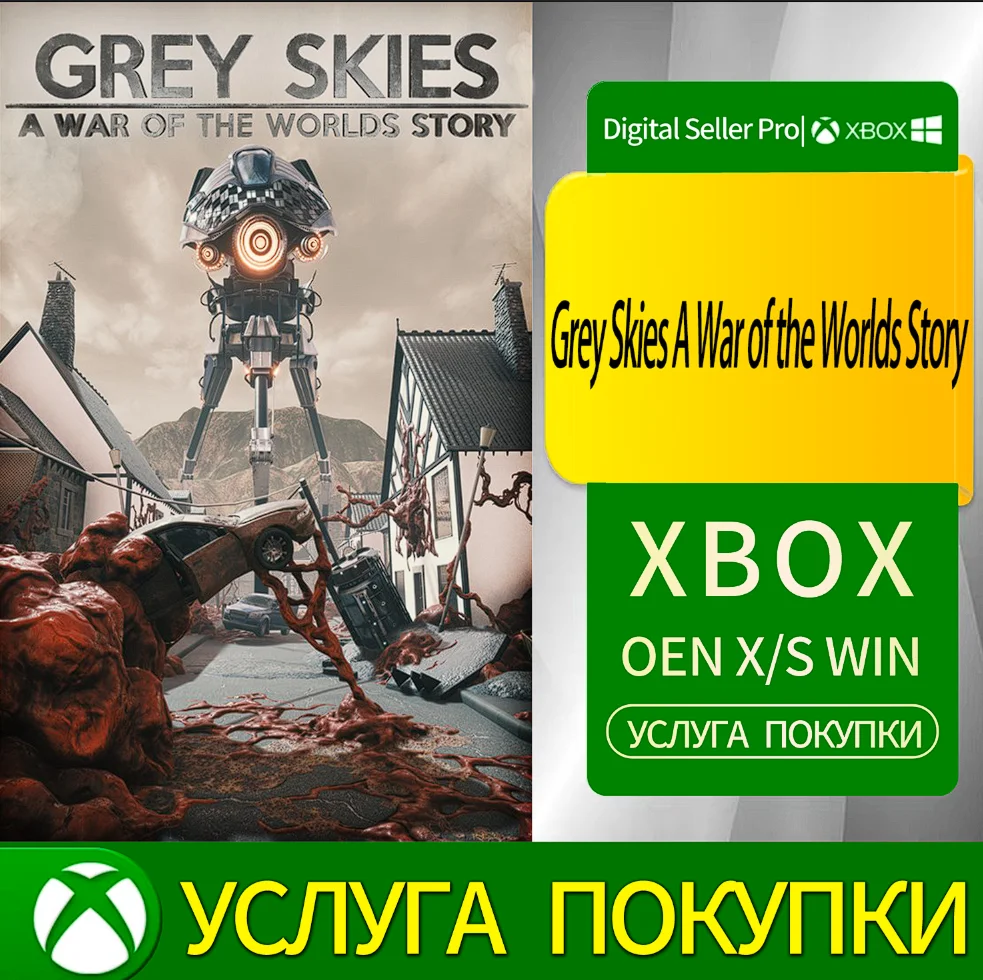 Серые небеса: История войны миров Xbox Series (S/x)xbox