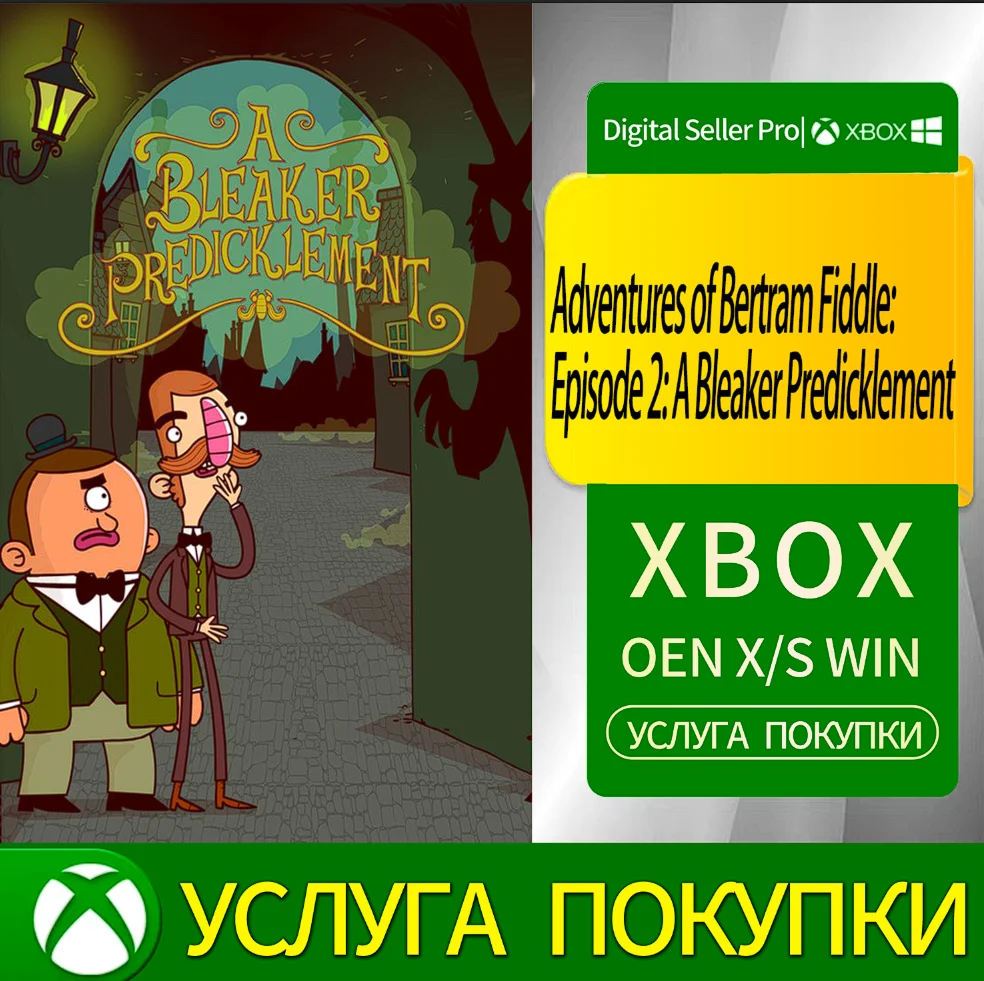Приключения Бертрама Фиддла: Эпизод 2: Более мрачное за
