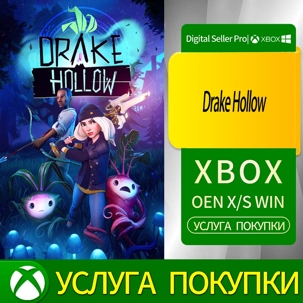 Дрейк Холлоу Xbox Series (S/x)xbox One(S/x)