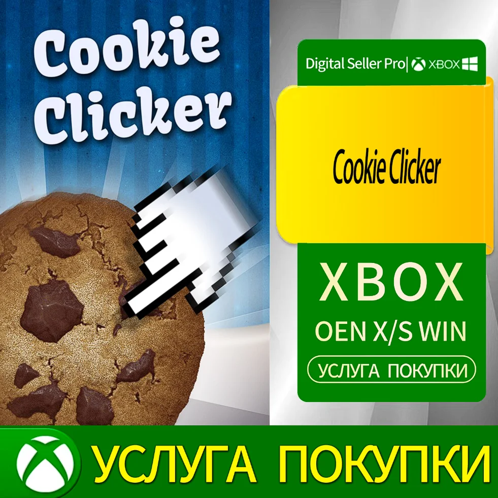 Cookie Clicker Xbox Series (S/x)xbox One(S/x)